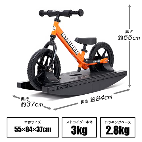 Amazon.co.jp: ストライダー (Strider): ロッキングストライダー